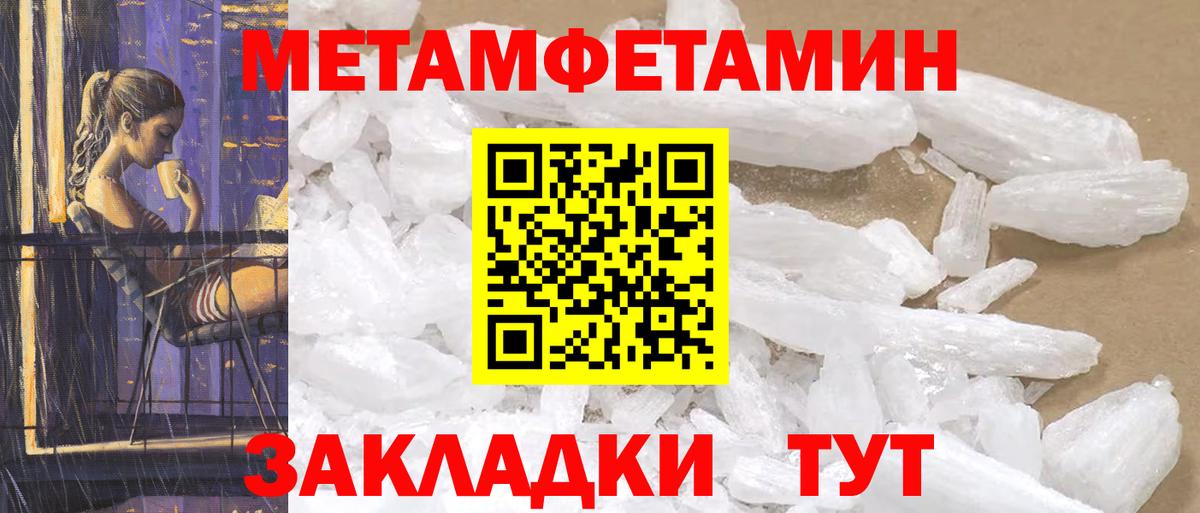 Amphetamine Premium  АМФ  Волгоград  Вход с VPN 