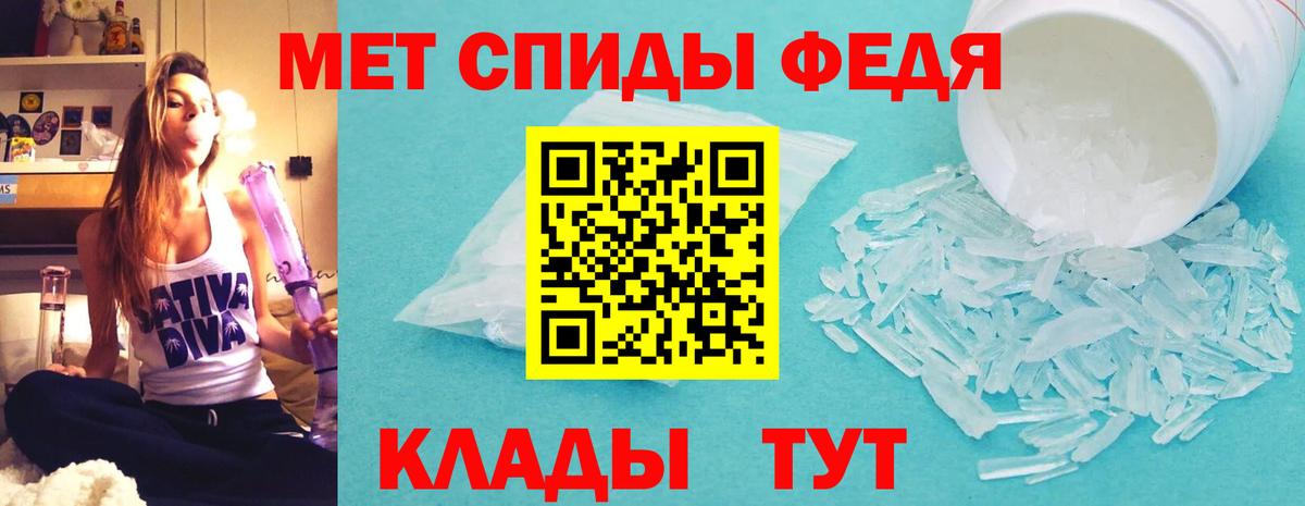 Амфетамин 98% Волгоград