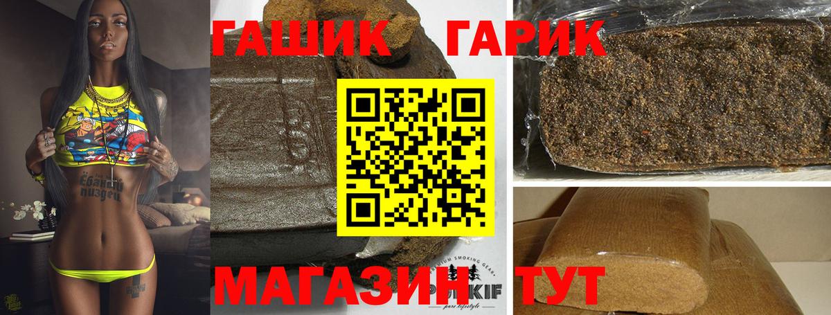 ГАШИШ Изолятор  ГАШИШ Изолятор  Волгоград  Вход с VPN 