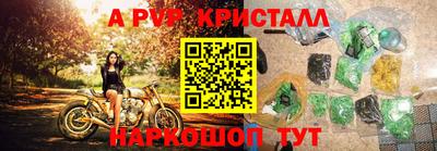 шишки Ликино-Дулёво