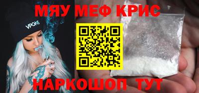соль ск Малгобек