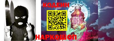 шишки Ликино-Дулёво