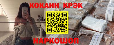 дмт Ливны