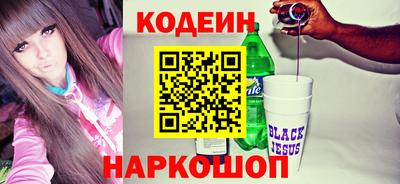 эйфоретик Лесосибирск