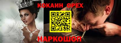 эйфоретик Лесосибирск