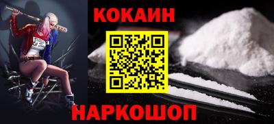 шишки Ликино-Дулёво