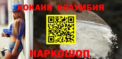 соль ск Малгобек