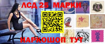 эйфоретик Лесосибирск