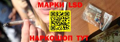 дмт Ливны