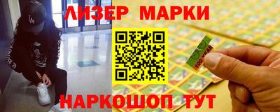 jwh Мариинск