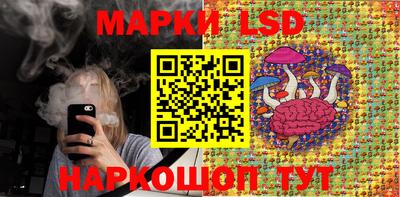 соль ск Малгобек