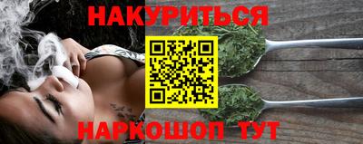 соль ск Малгобек
