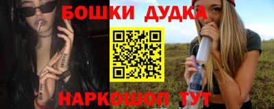 дмт Ливны