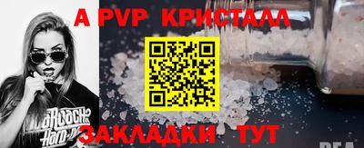 дмт Ливны