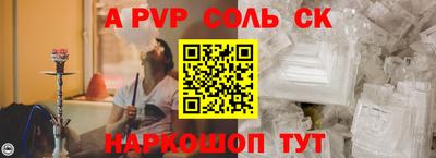 дмт Ливны
