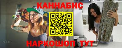 эйфоретик Лесосибирск
