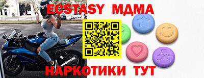 jwh Мариинск