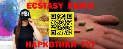 эйфоретик Лесосибирск