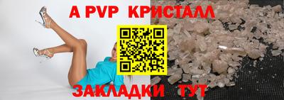 соль ск Малгобек