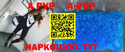 эйфоретик Лесосибирск