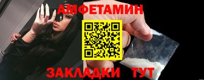 дмт Ливны