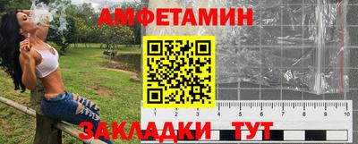 шишки Ликино-Дулёво