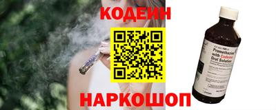 шишки Ликино-Дулёво