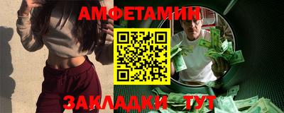 эйфоретик Лесосибирск