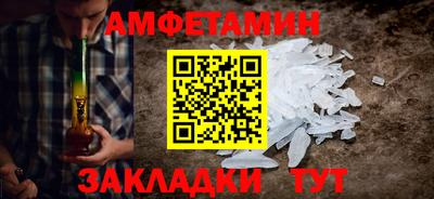 дмт Ливны