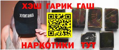 шишки Ликино-Дулёво