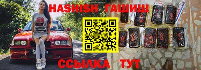 дмт Ливны