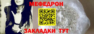 дмт Ливны