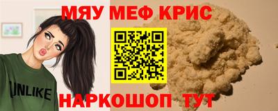 эйфоретик Лесосибирск