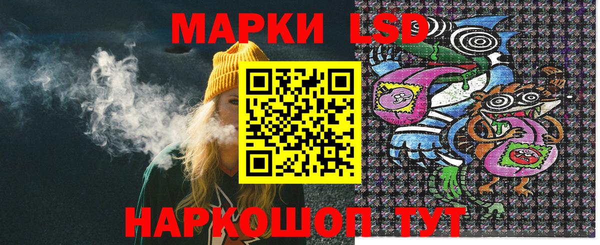 Марки N-bome 1,5мг  Вход с VPN  Марки 25I-NBOMe  Волгоград 