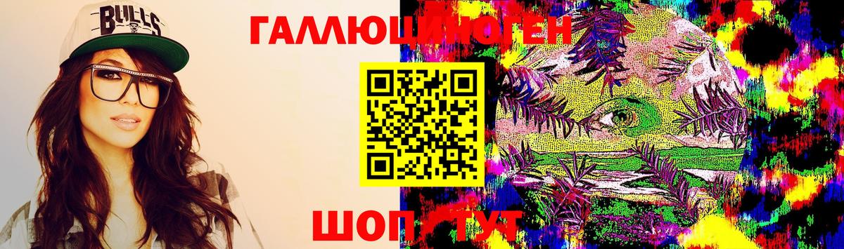 Волгоград  Галлюциногенные грибы Magic Shrooms  Вход с VPN 