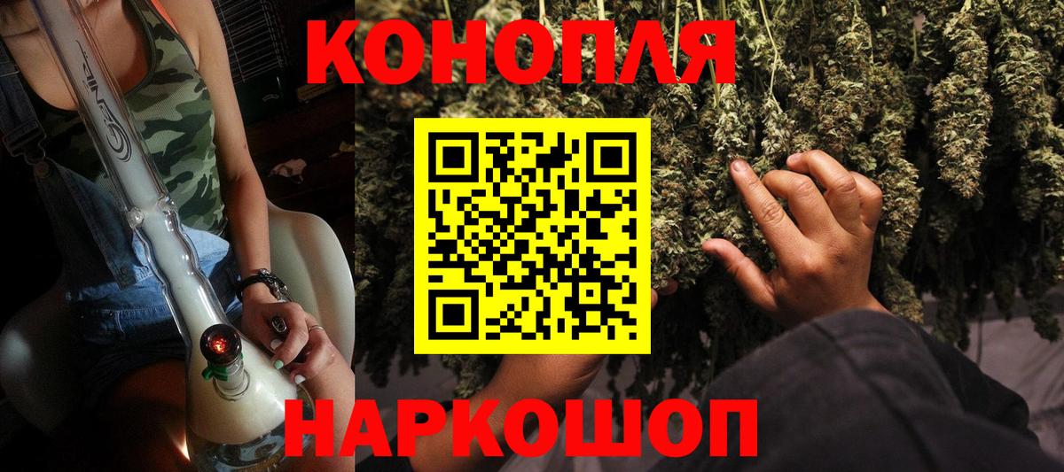 Шишки марихуана семена  Марихуана марихуана  Волгоград  Вход с VPN 
